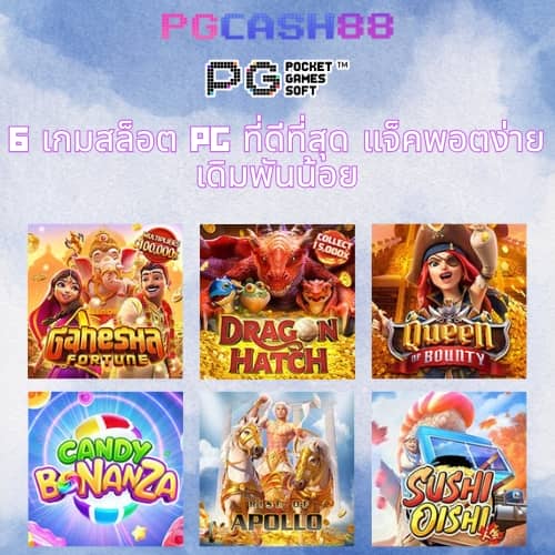 สล็อต799