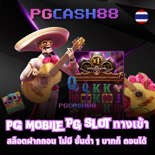 สล็อต799