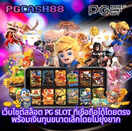 สล็อต799